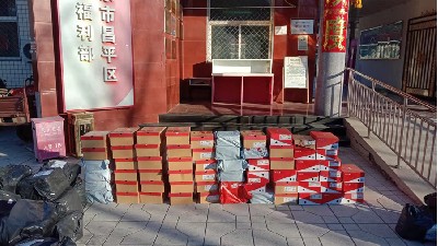 活动图
