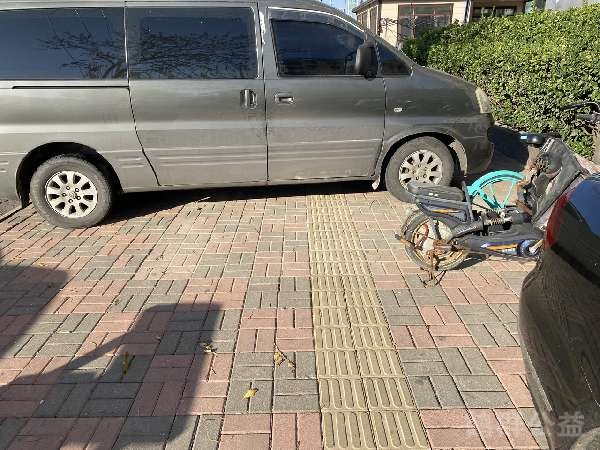 盲道问题反馈图