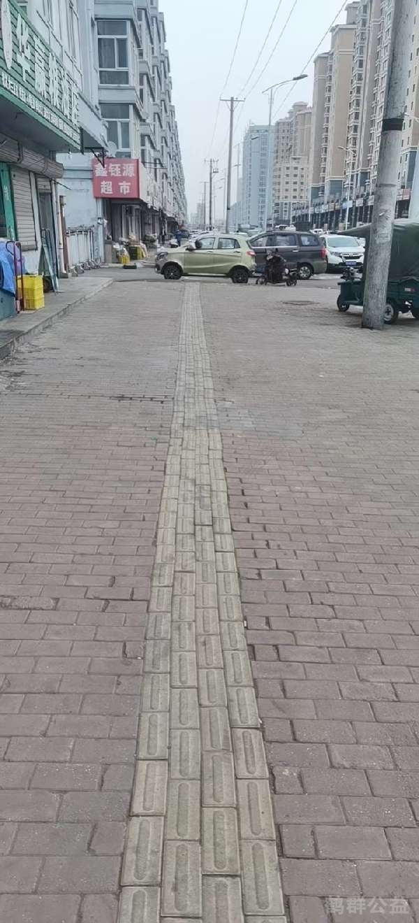 盲道问题反馈图