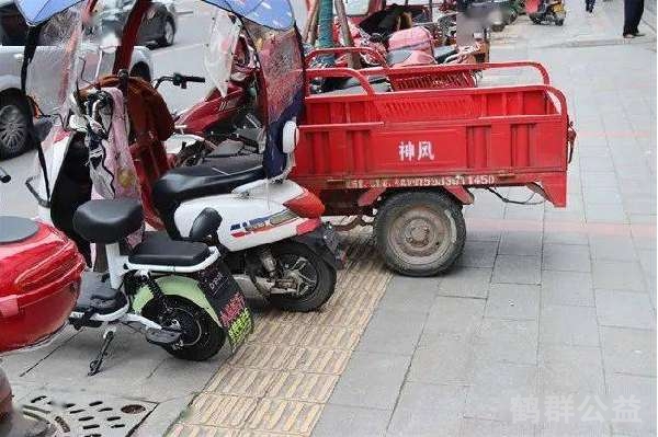 盲道问题反馈图