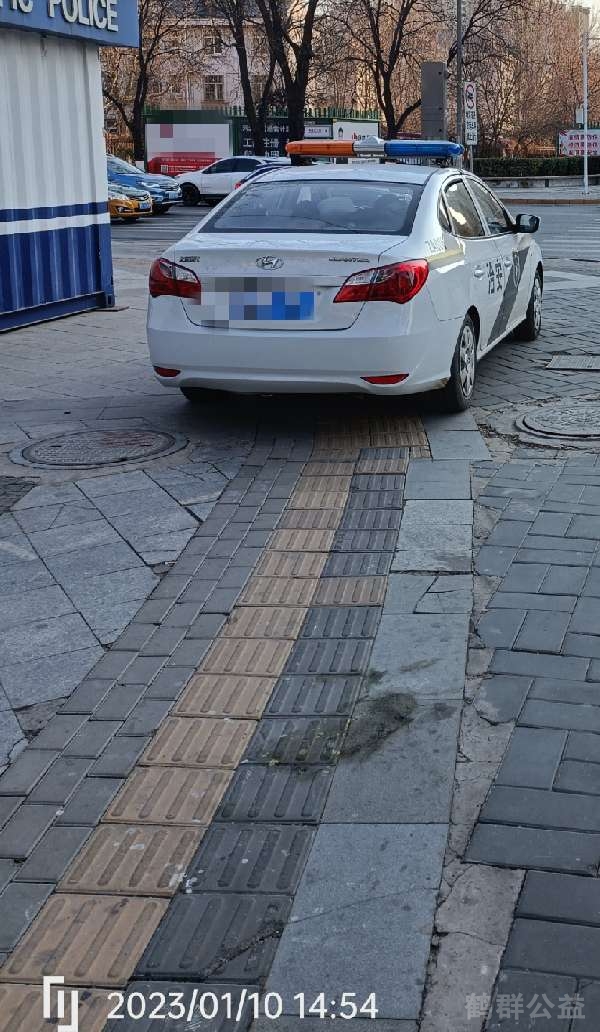 盲道问题反馈图