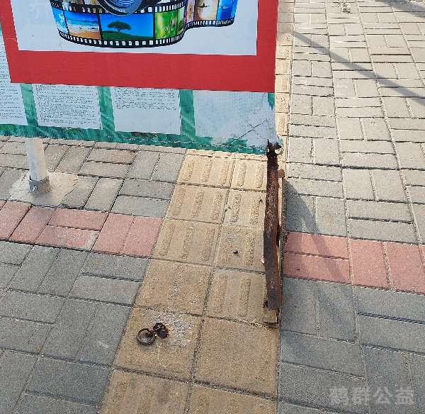 盲道问题反馈图