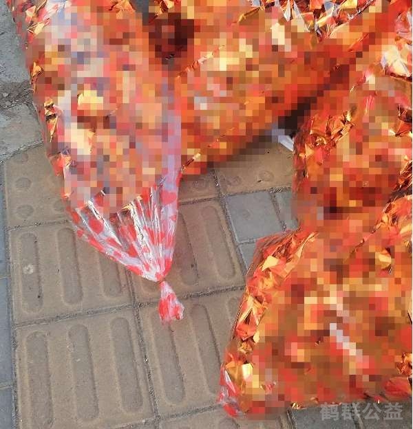 盲道问题反馈图