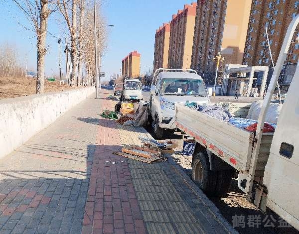 盲道问题反馈图