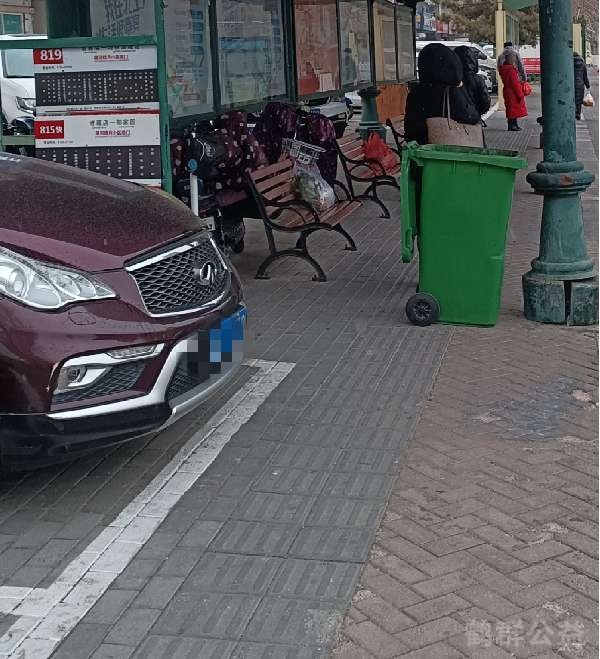 盲道问题反馈图