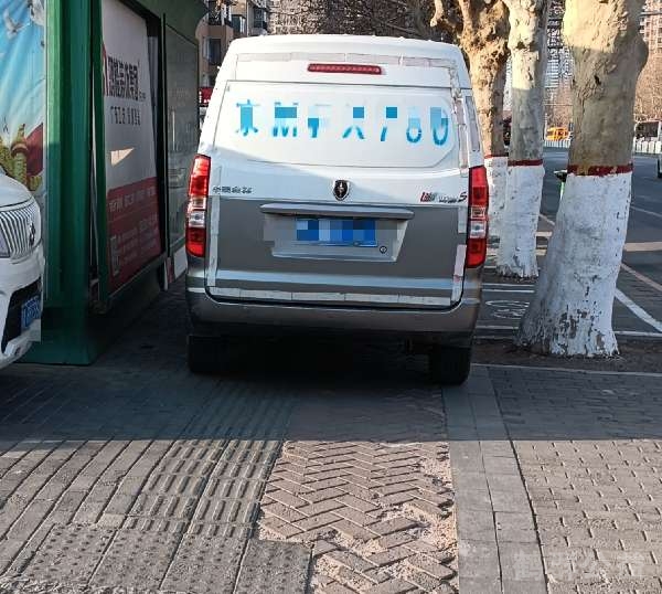 盲道问题反馈图