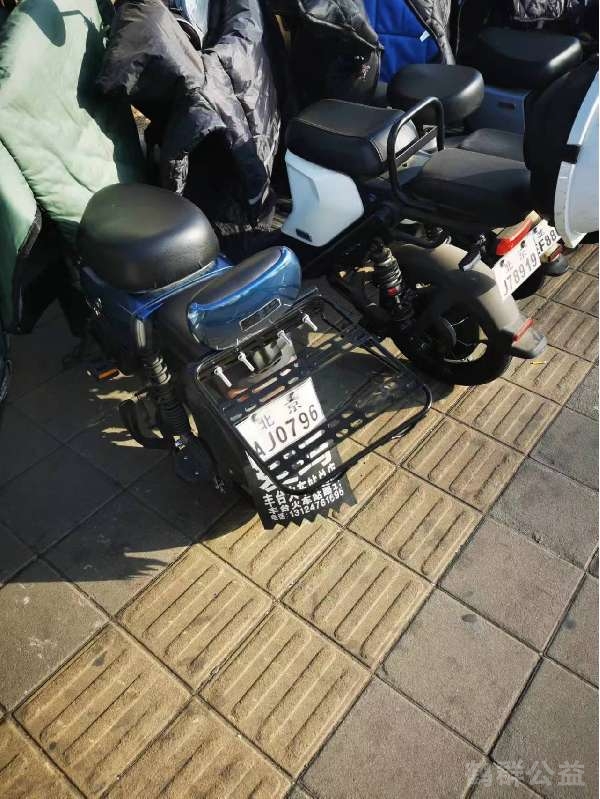 盲道问题反馈图