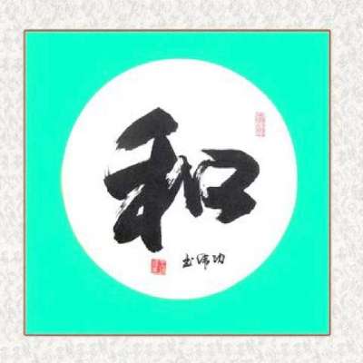 和容天下的头像