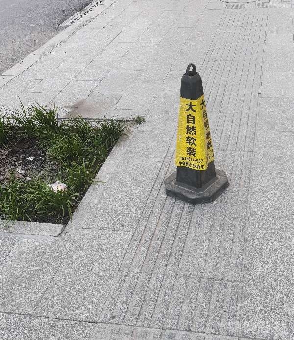 盲道问题反馈图