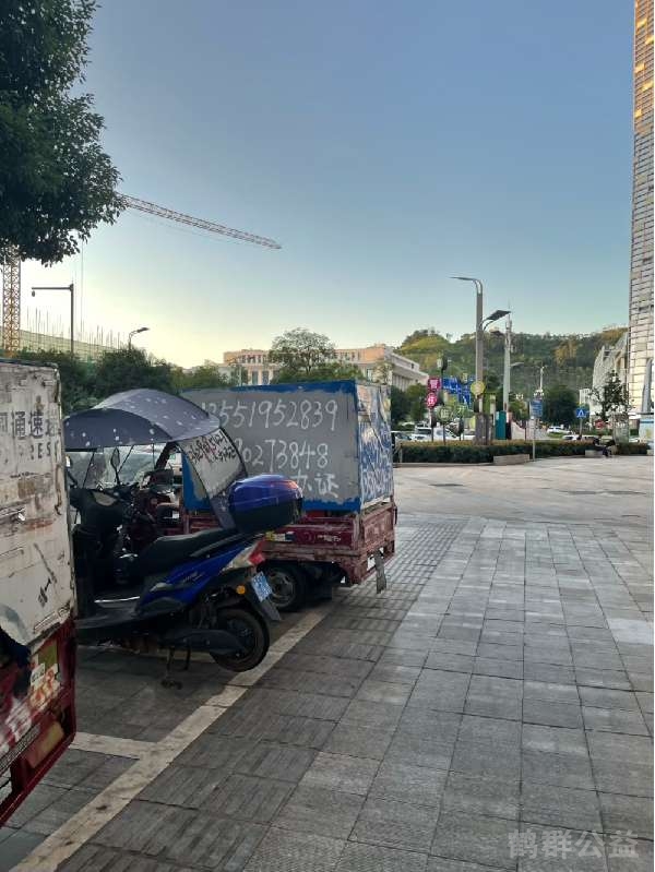 盲道问题反馈图