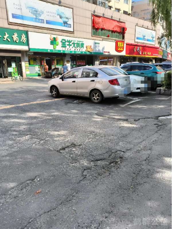 盲道问题反馈图