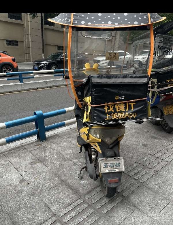 盲道问题反馈图