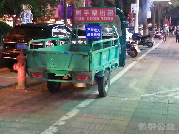 盲道问题反馈图