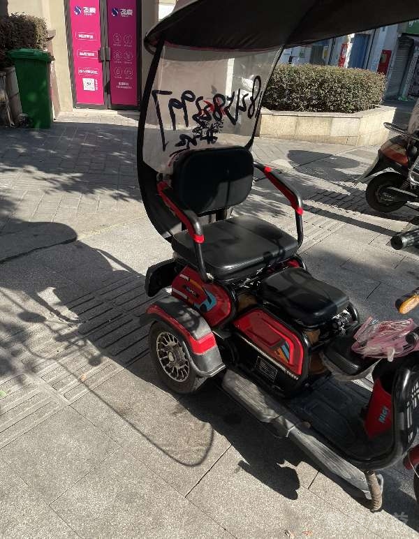盲道问题反馈图