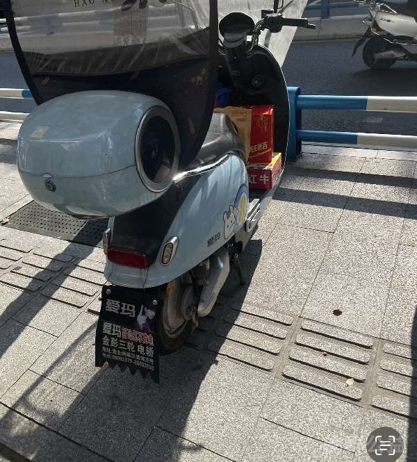 盲道问题反馈图