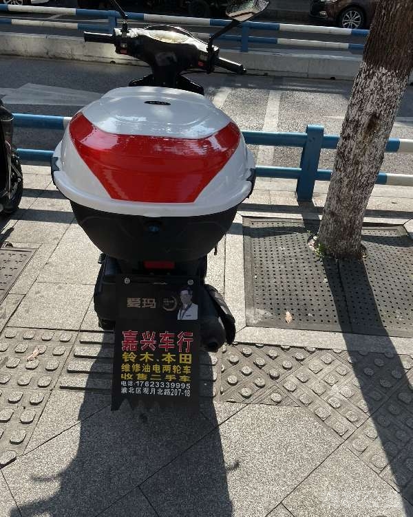 盲道问题反馈图