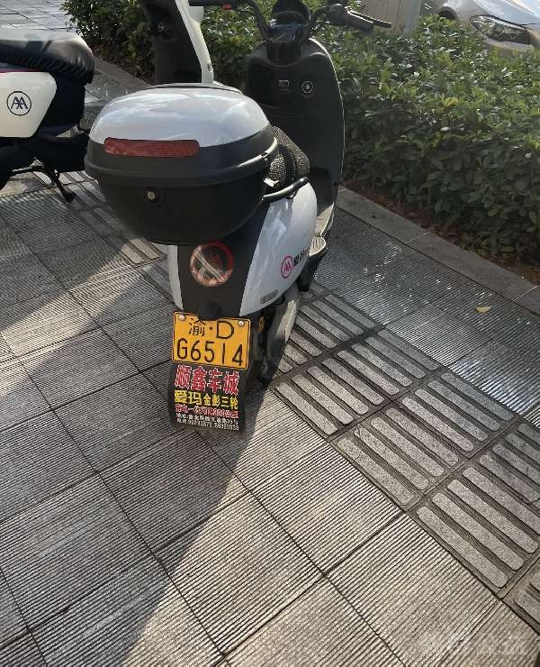 盲道问题反馈图
