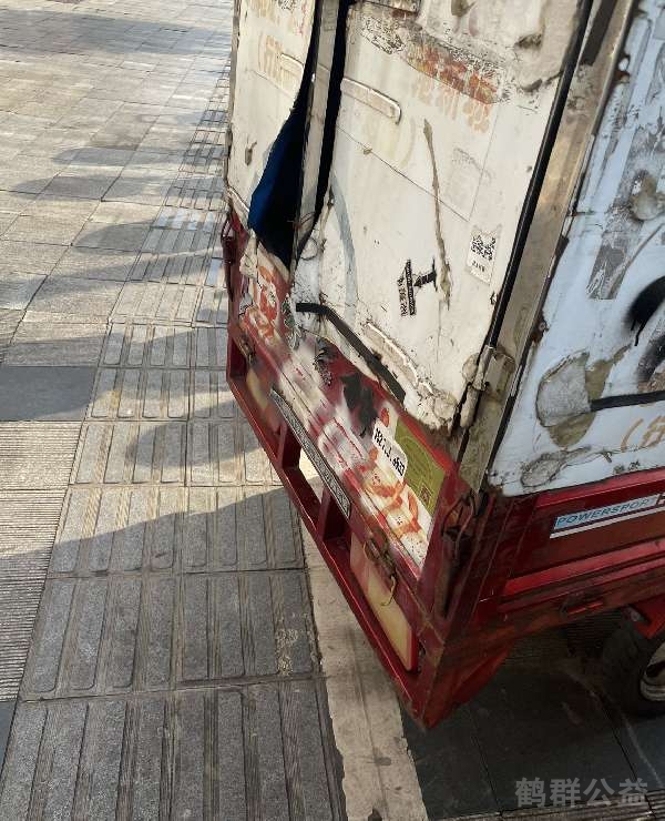 盲道问题反馈图