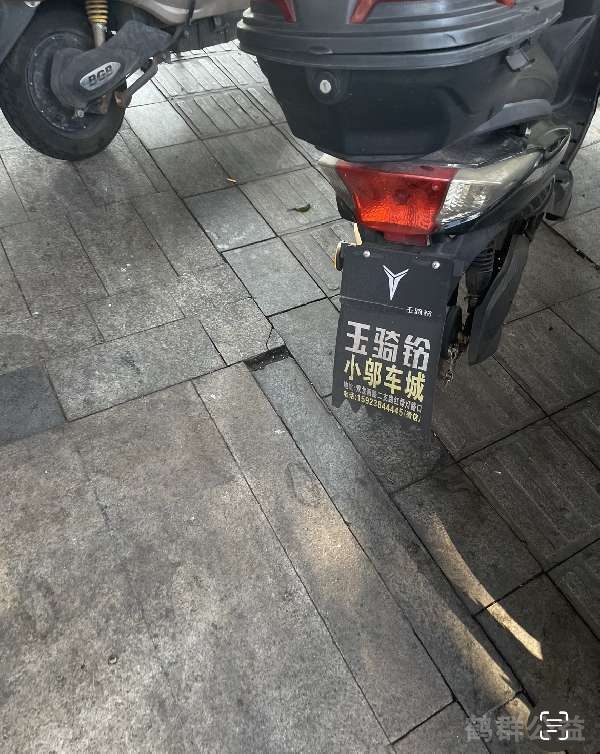 盲道问题反馈图