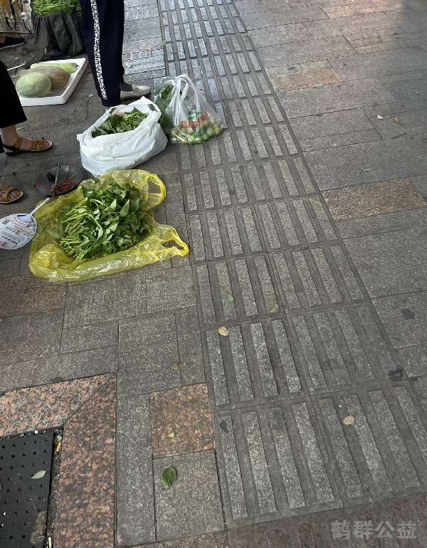 盲道问题反馈图