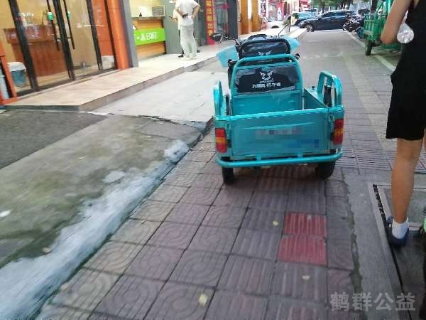 盲道问题反馈图