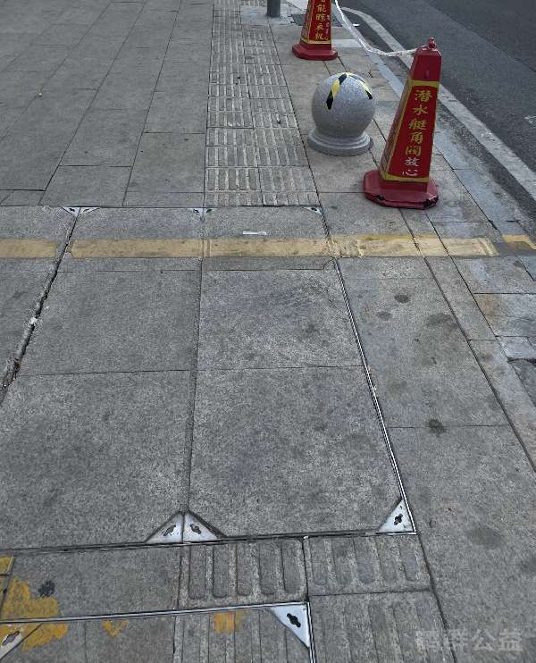 盲道问题反馈图