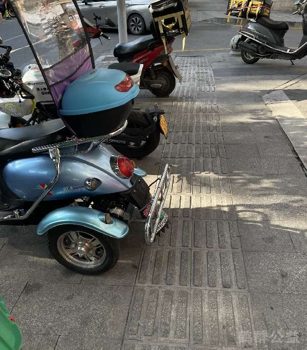 盲道问题反馈图
