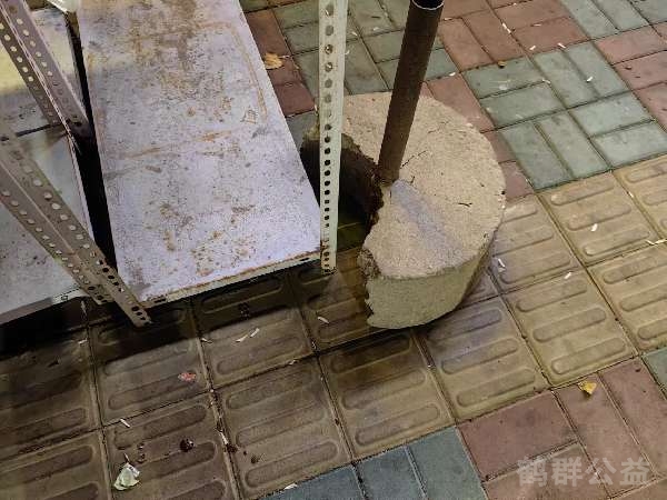 盲道问题反馈图