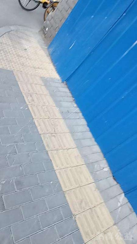 盲道问题反馈图