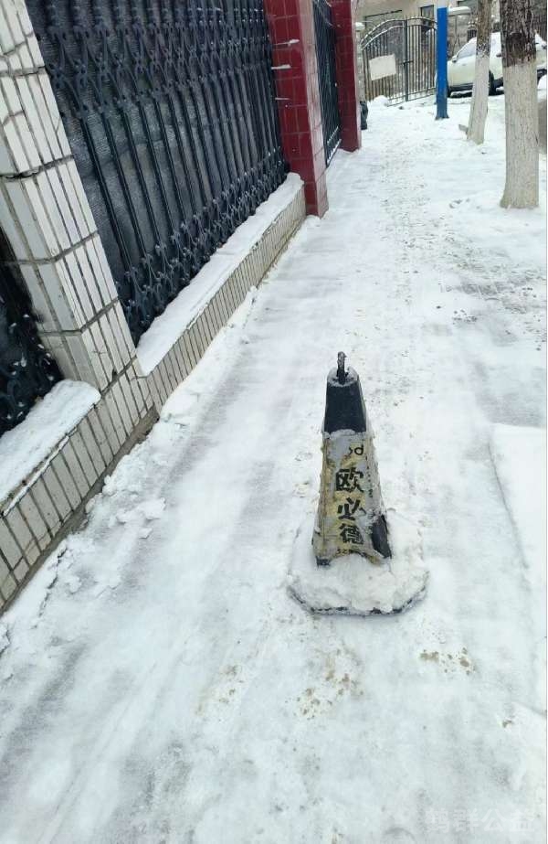 盲道问题反馈图