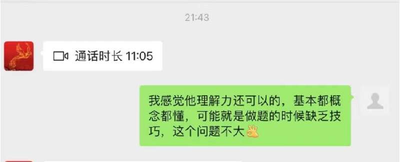 郑钺溏的资料图