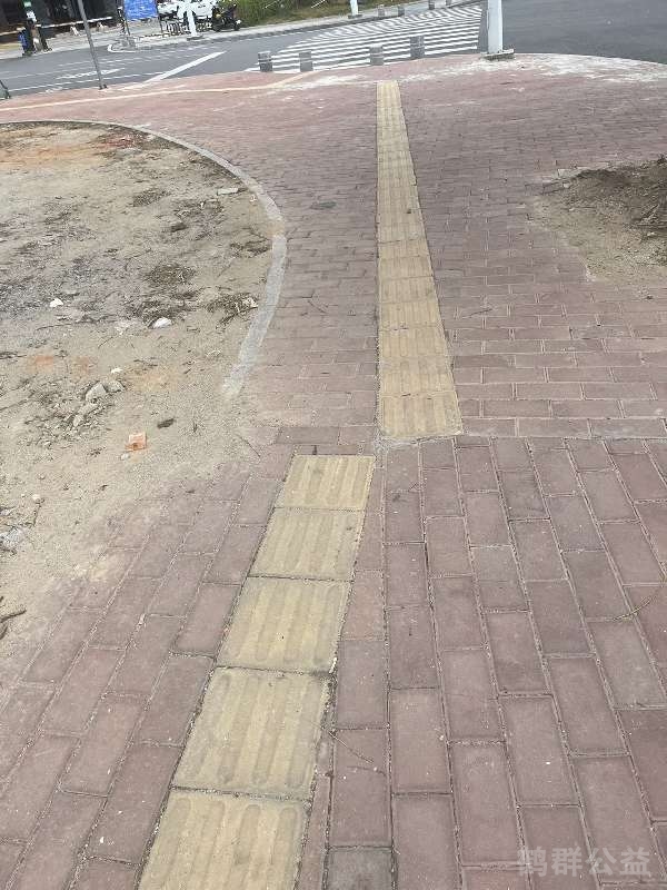 盲道问题反馈图