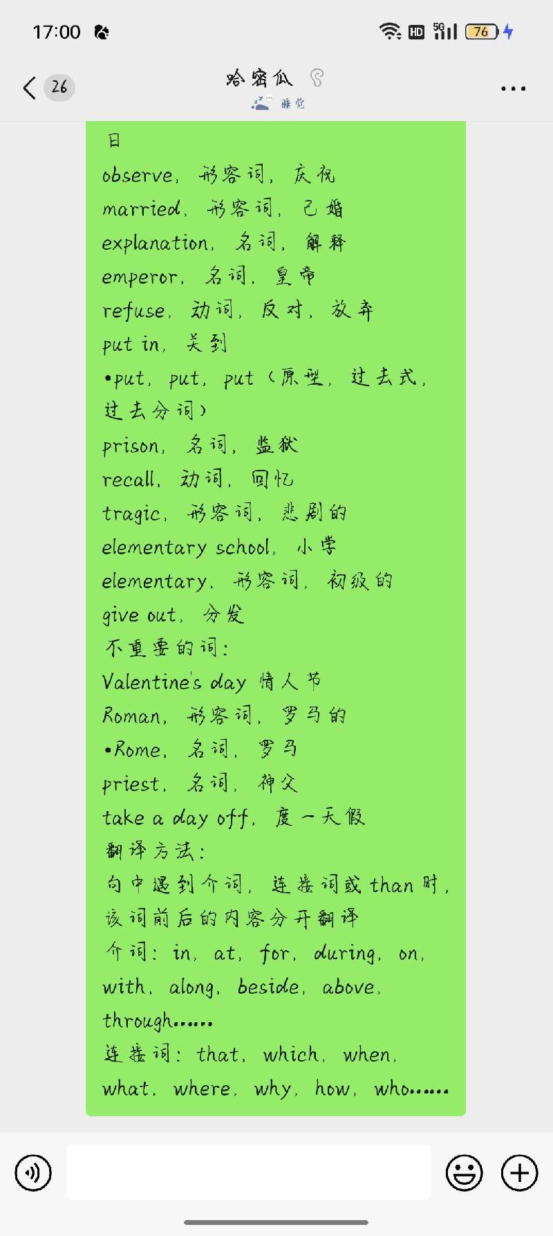 情有独钟的资料图