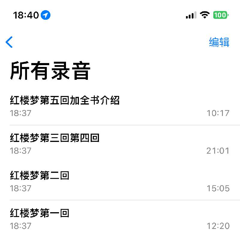 情有独钟的资料图