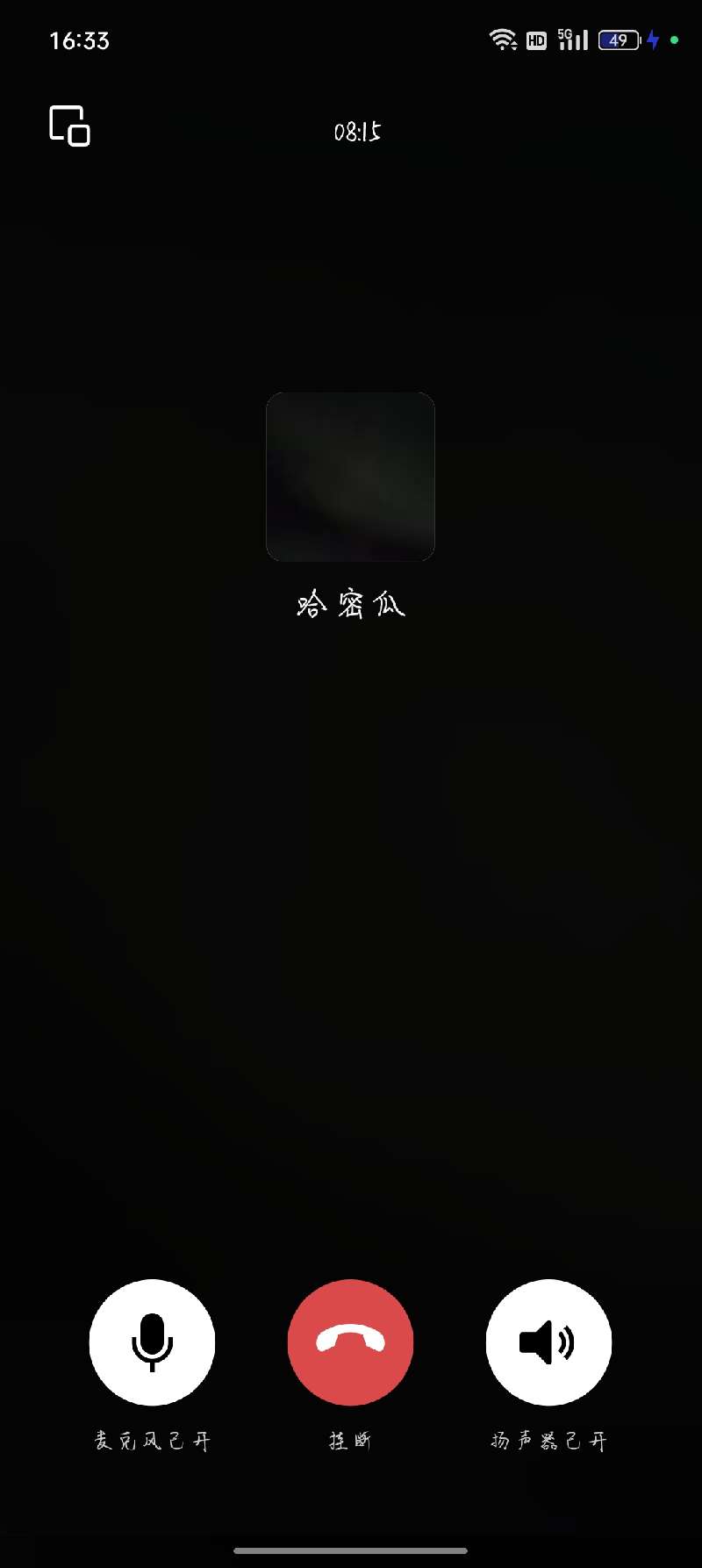 情有独钟的资料图