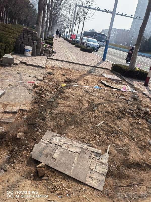 盲道问题反馈图