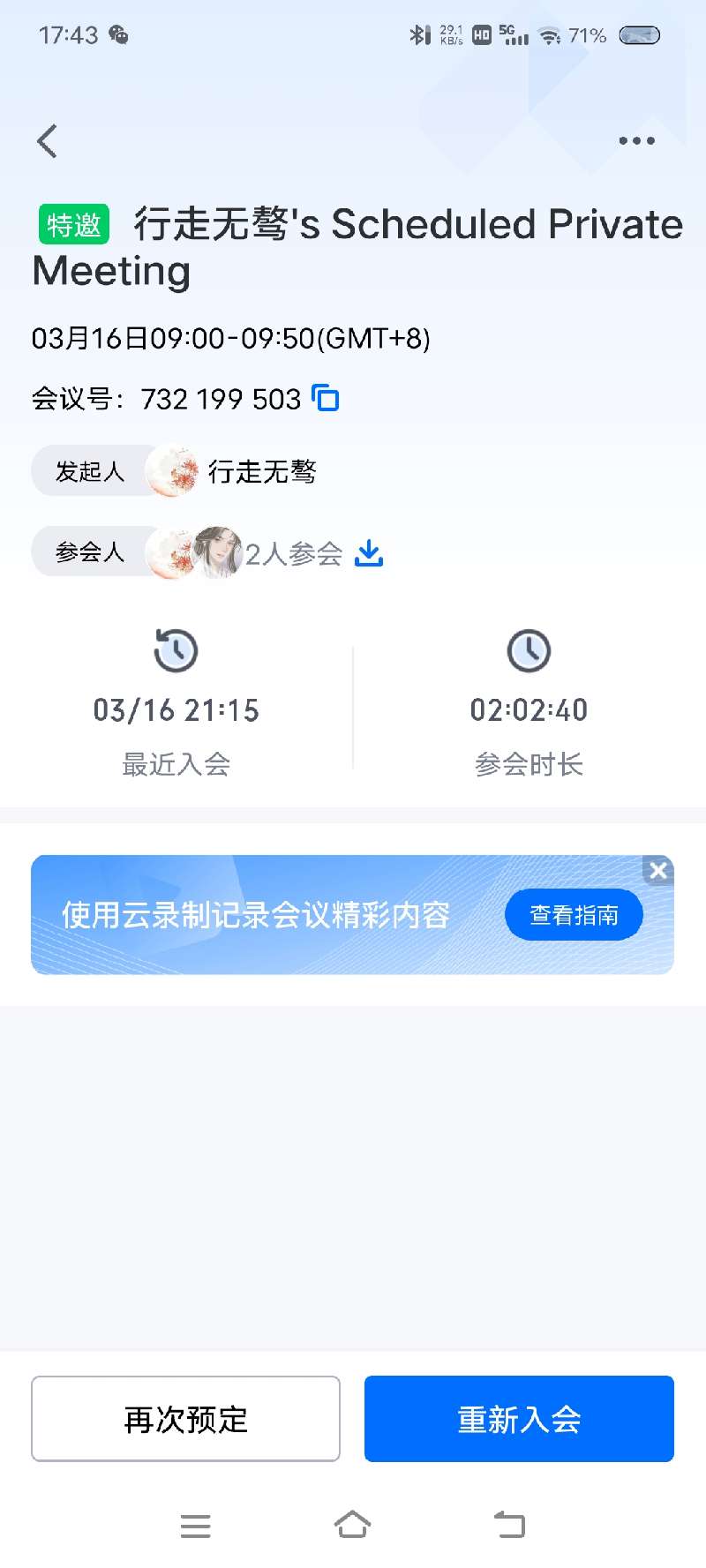 许艳萍的资料图