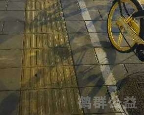 盲道问题处理后图片