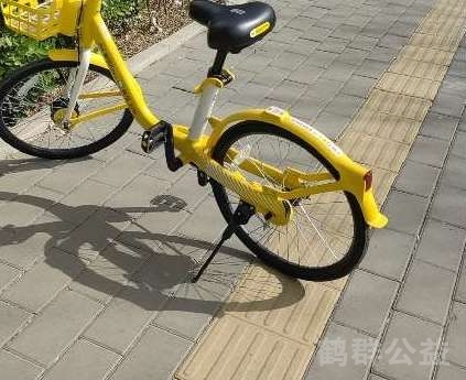 盲道问题反馈图