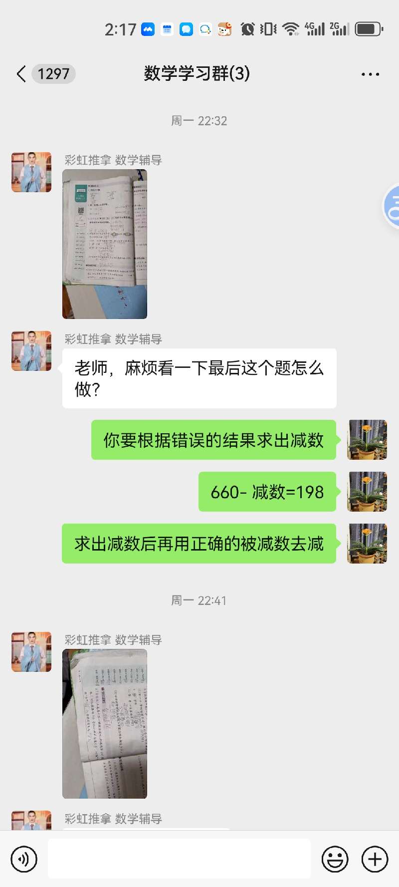 吕章旭的资料图