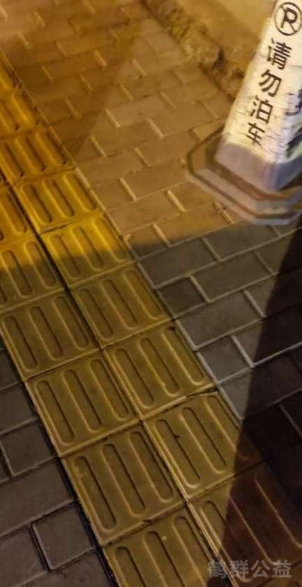 盲道问题处理后图片