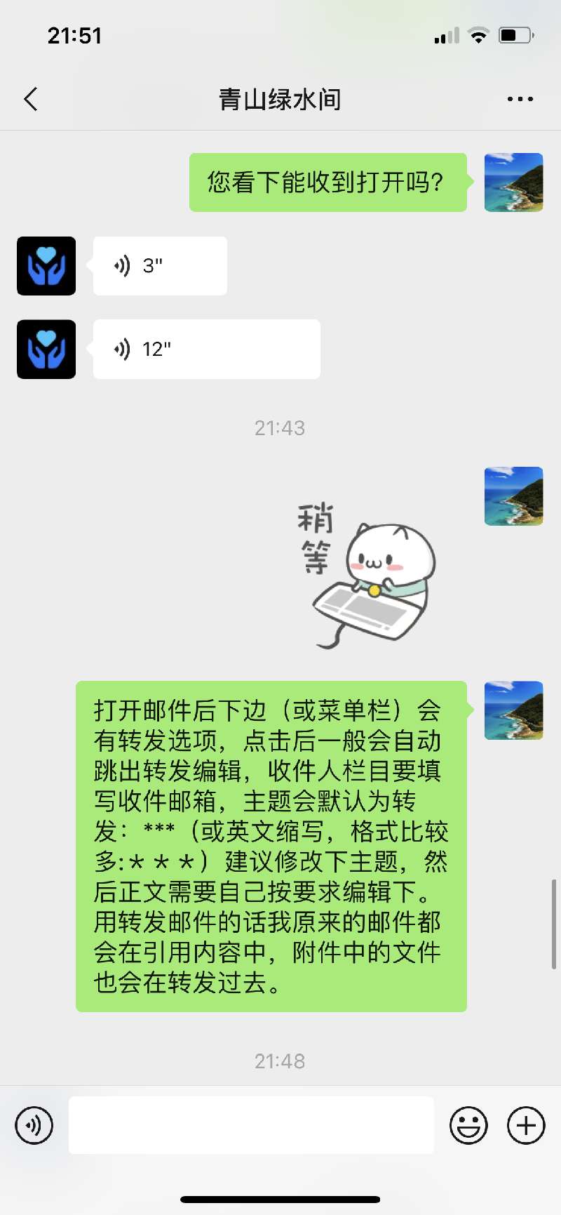 云边有梦的资料图