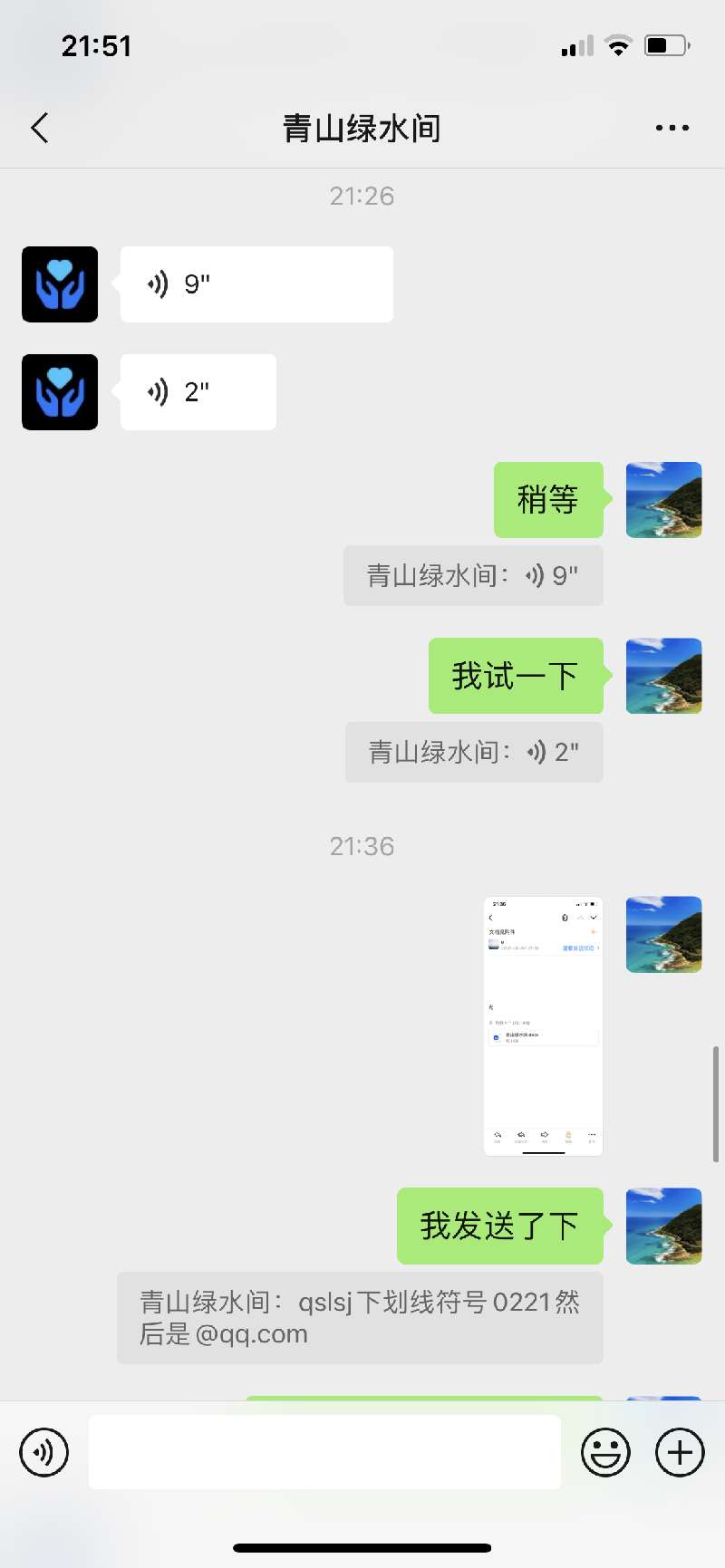 云边有梦的资料图