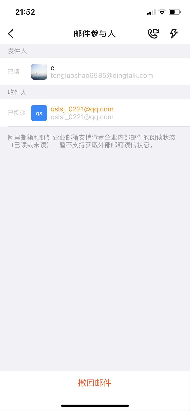 云边有梦的资料图