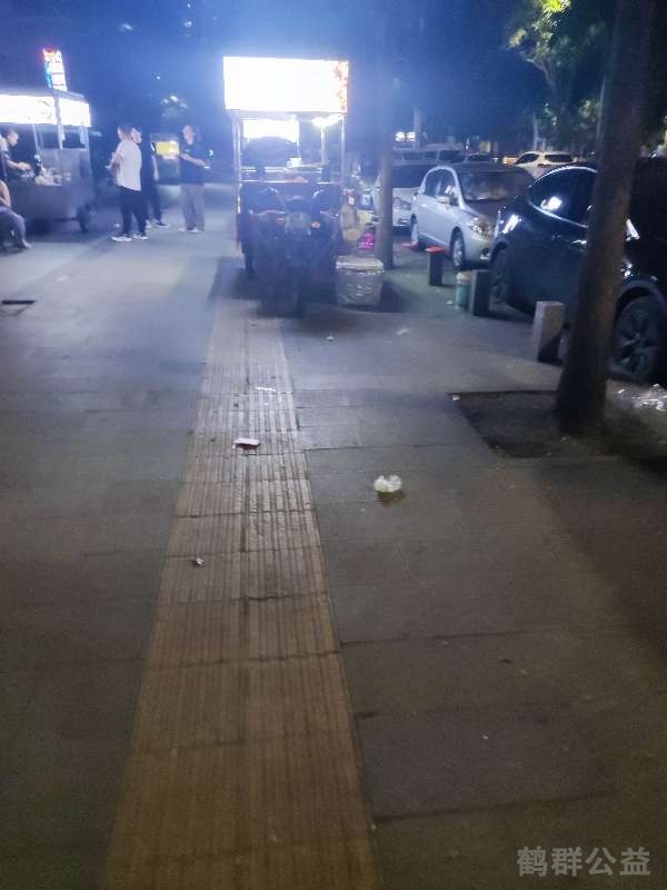 盲道问题反馈图