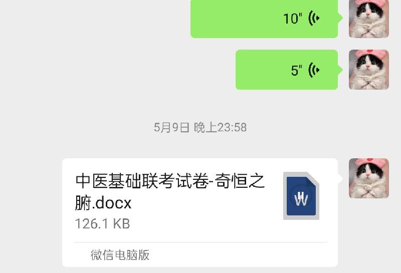 刘丁畅的资料图
