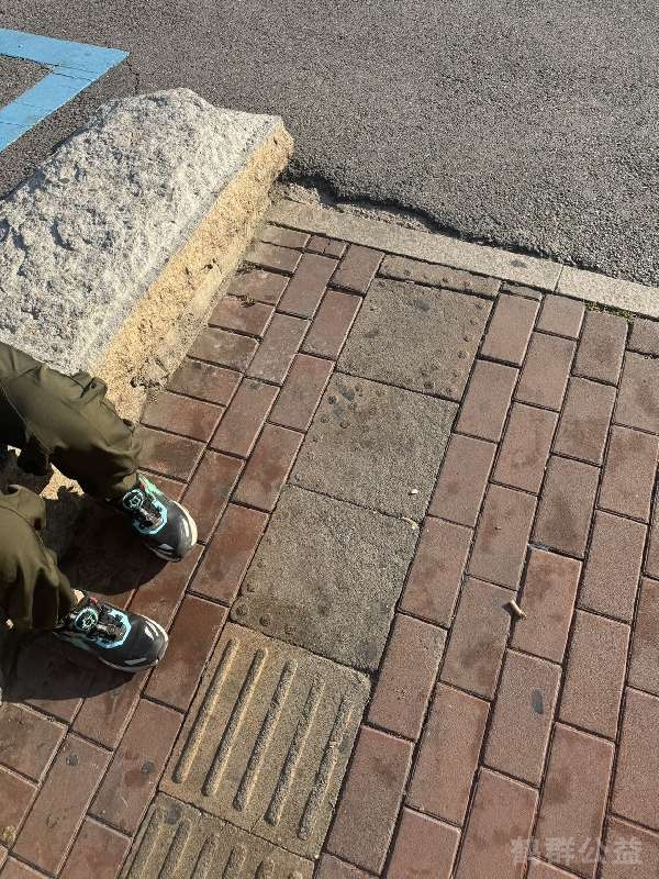 盲道问题反馈图