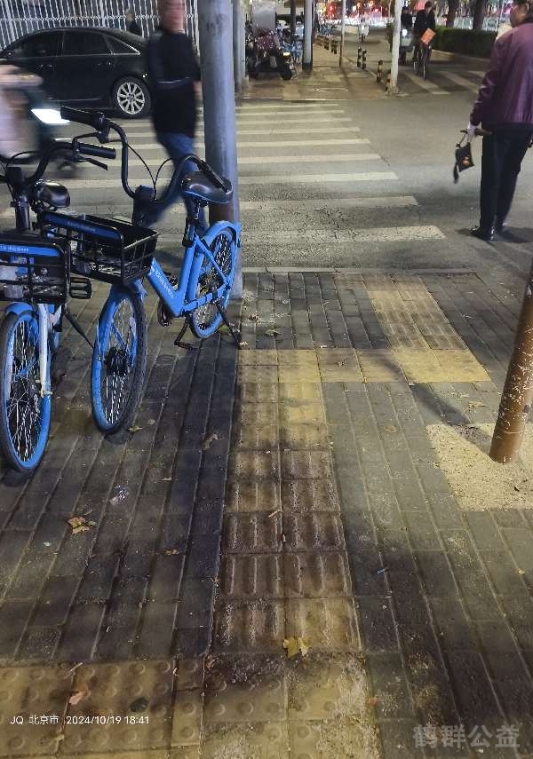 盲道问题处理后图片
