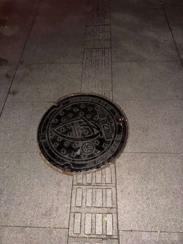 盲道问题反馈图