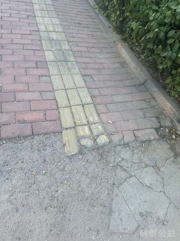 盲道问题反馈图